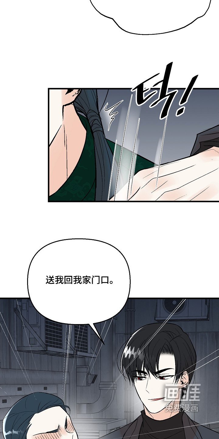 第69章：【第二季】不会有事的