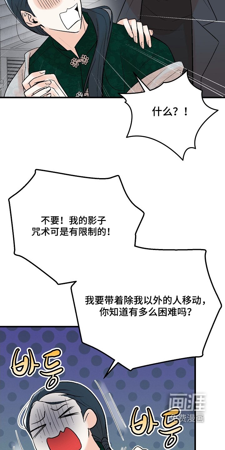 第69章：【第二季】不会有事的