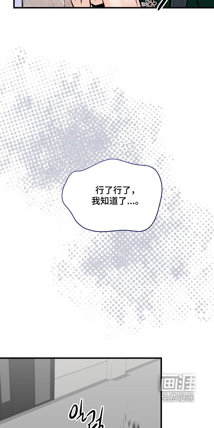第69章：【第二季】不会有事的