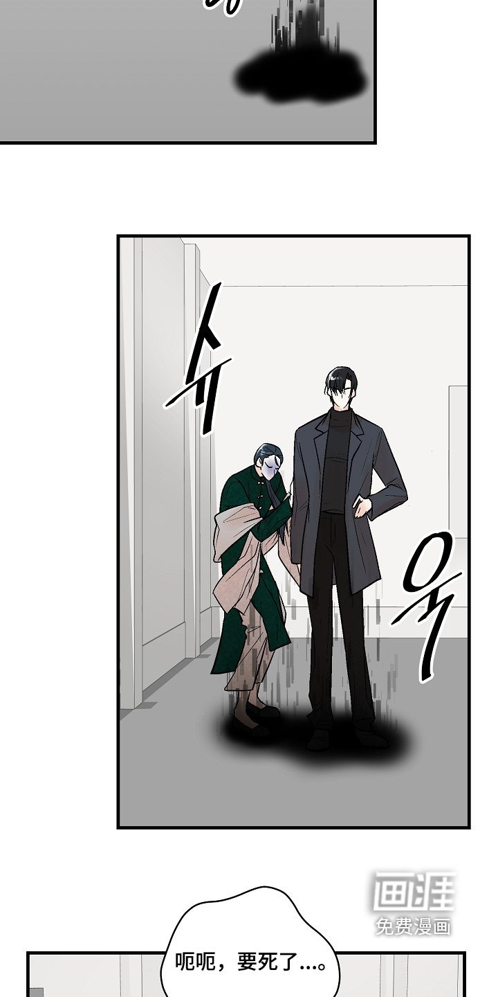 第69章：【第二季】不会有事的