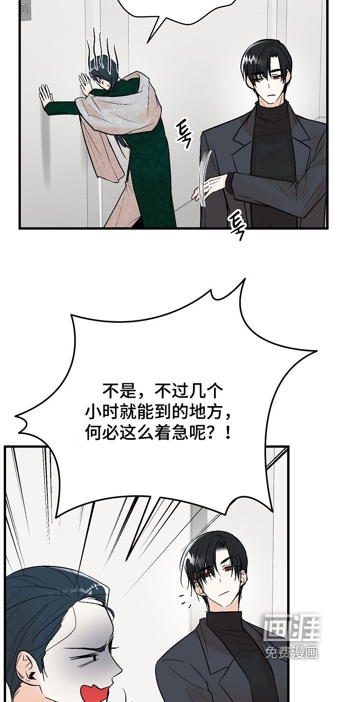 第69章：【第二季】不会有事的
