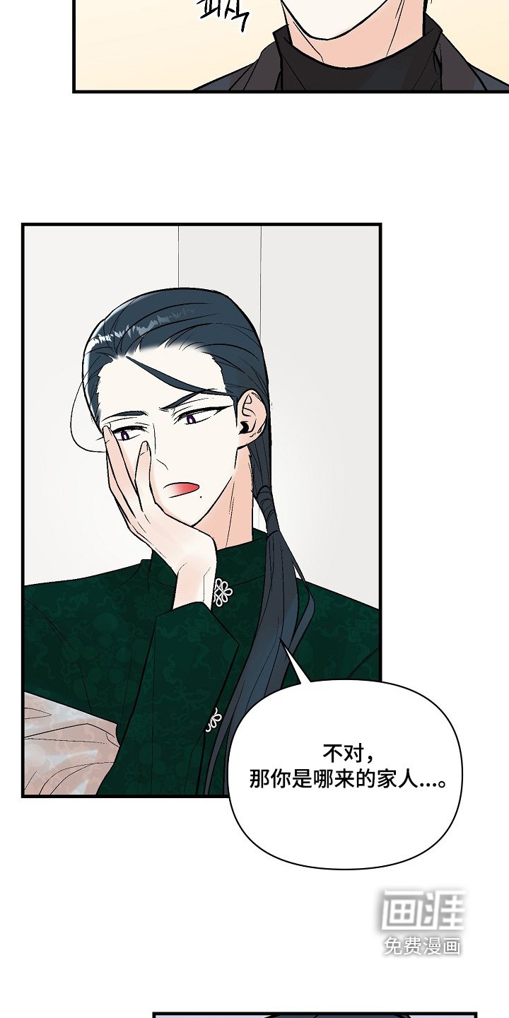 第69章：【第二季】不会有事的