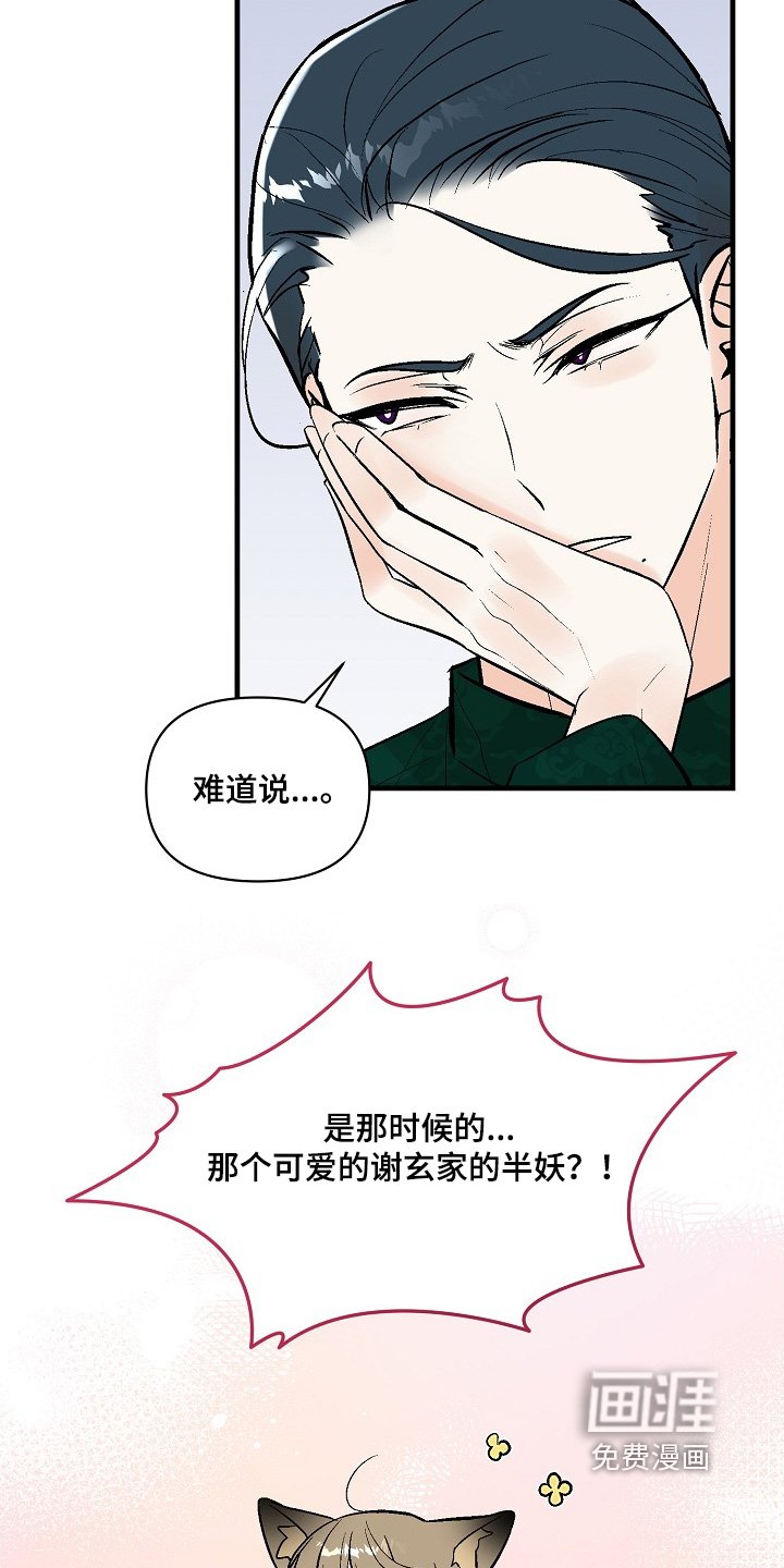 第69章：【第二季】不会有事的