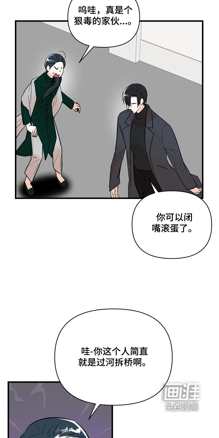 第69章：【第二季】不会有事的