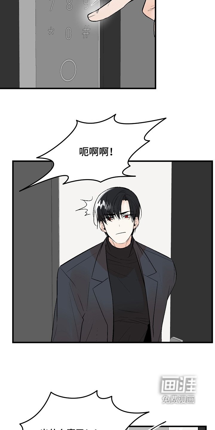第69章：【第二季】不会有事的