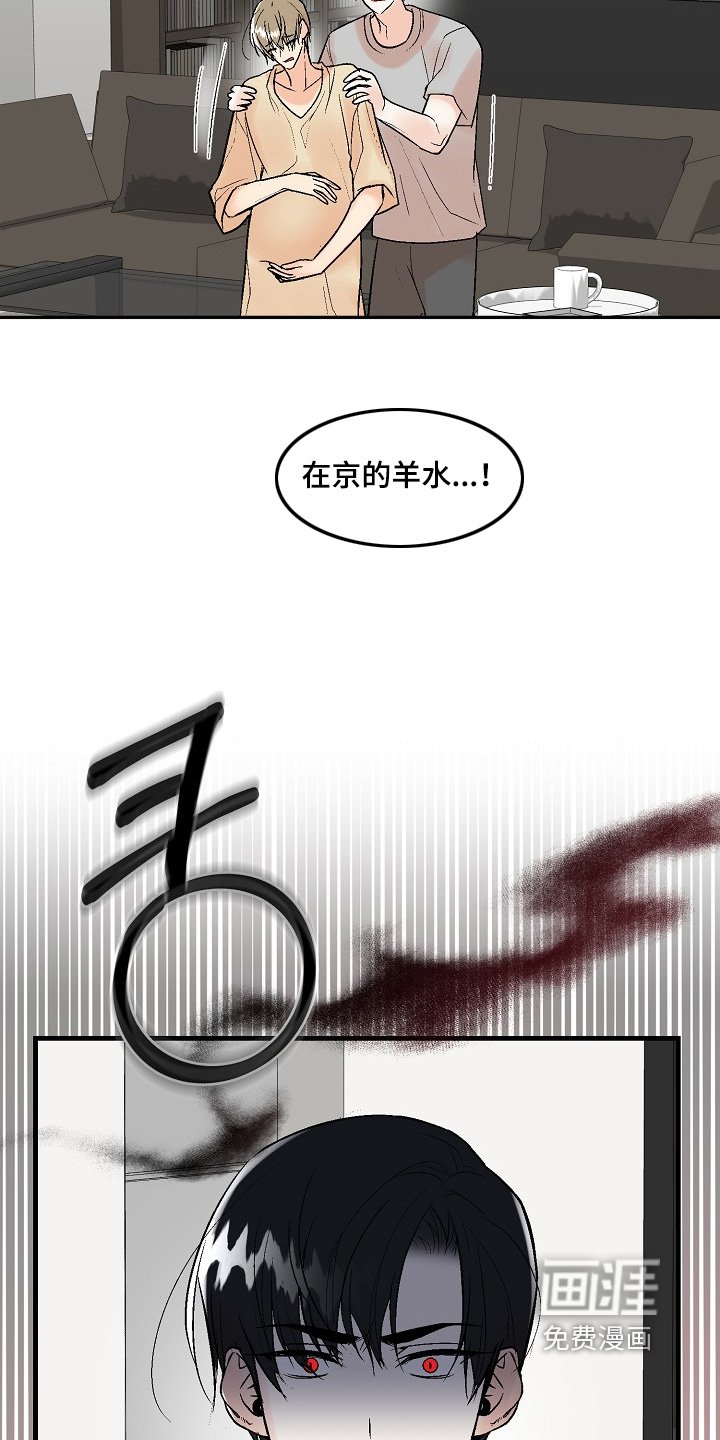 第69章：【第二季】不会有事的