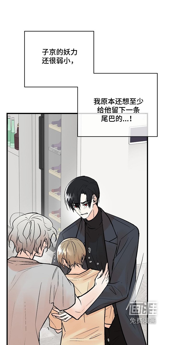 第70章：【第二季】出大事了