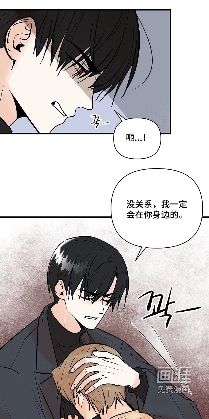第70章：【第二季】出大事了