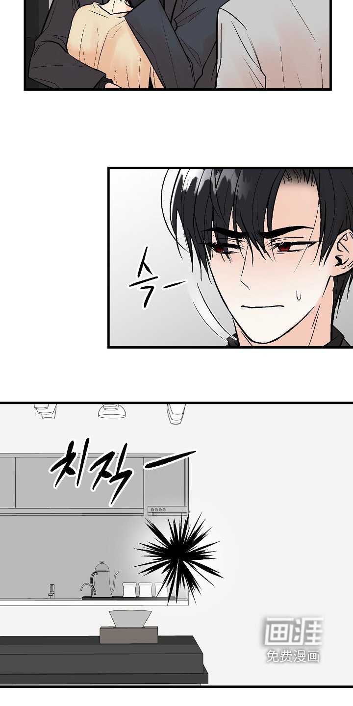 第70章：【第二季】出大事了