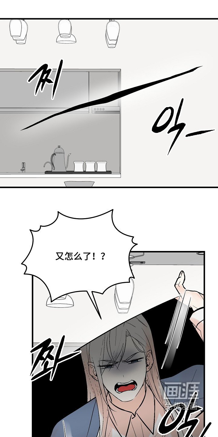 第70章：【第二季】出大事了
