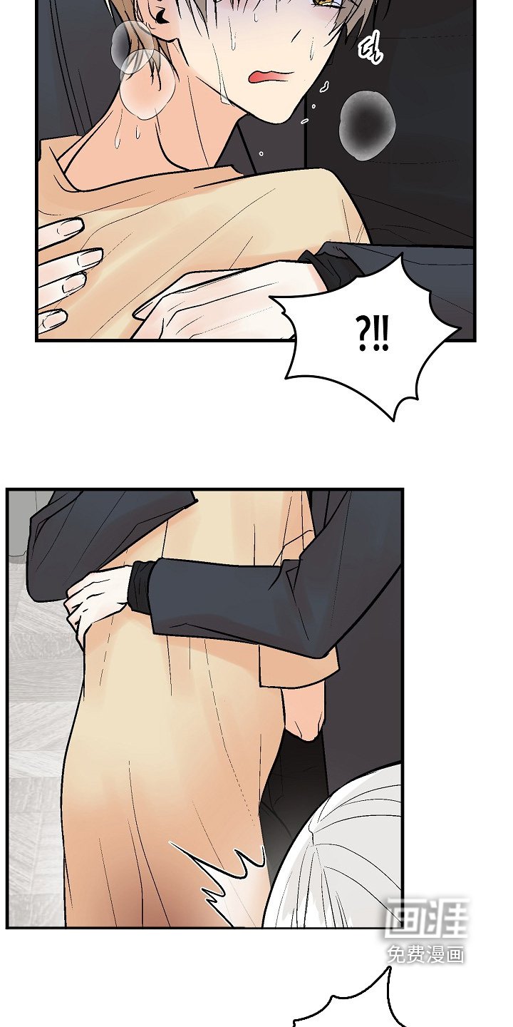 第70章：【第二季】出大事了