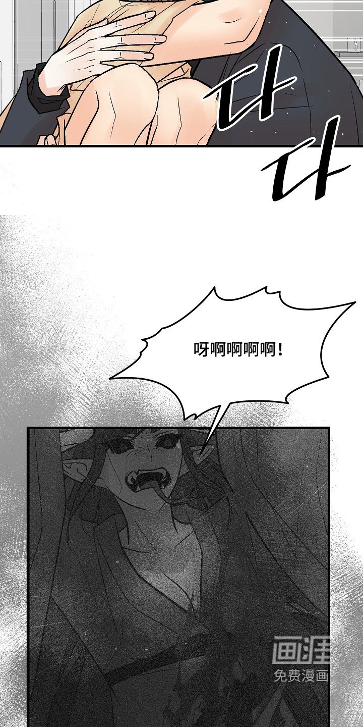第70章：【第二季】出大事了