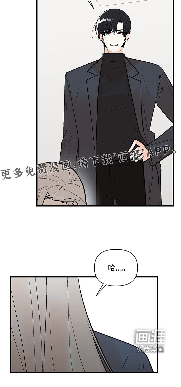 第70章：【第二季】出大事了