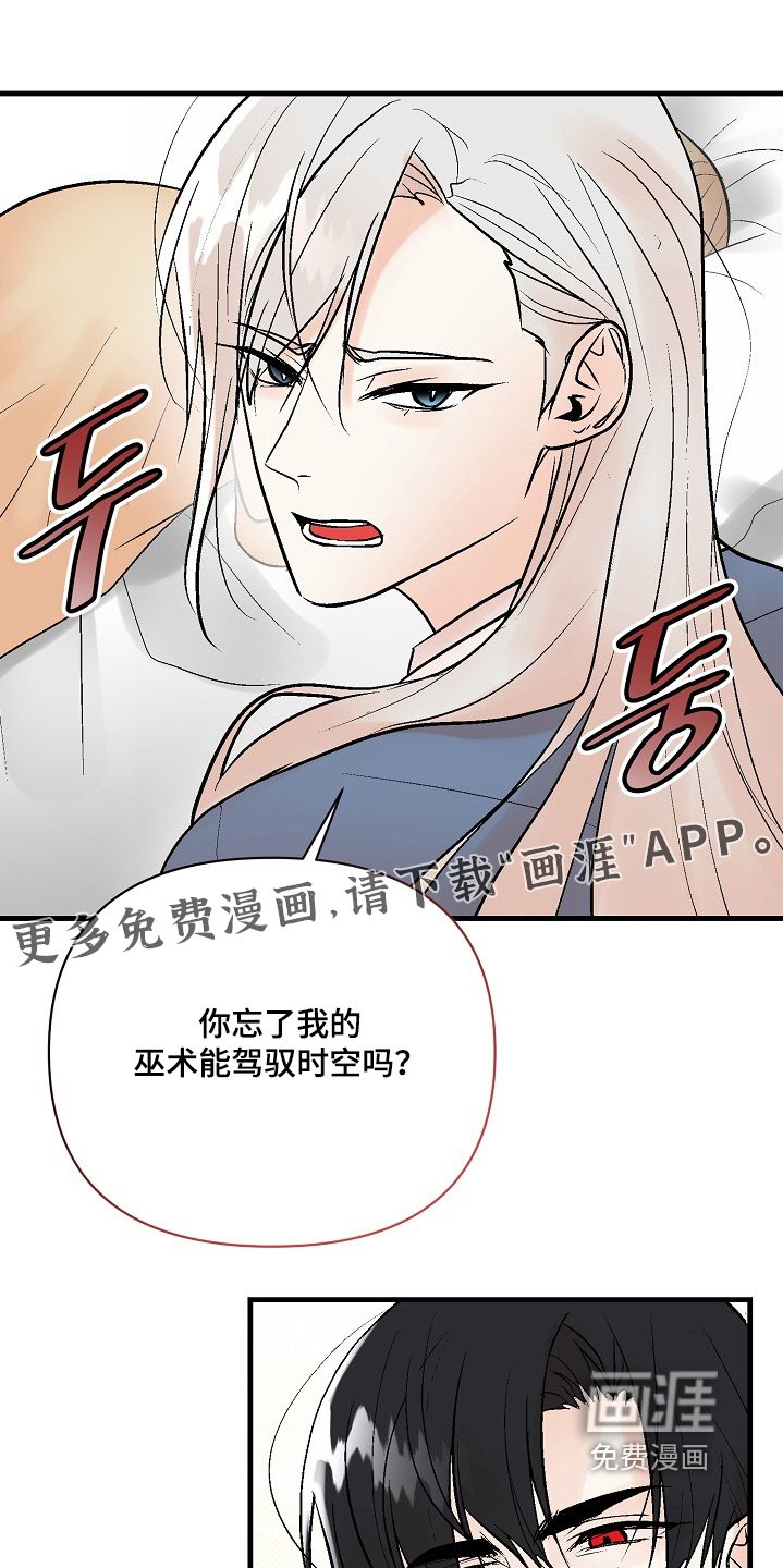 第71章：【第二季】我好痛