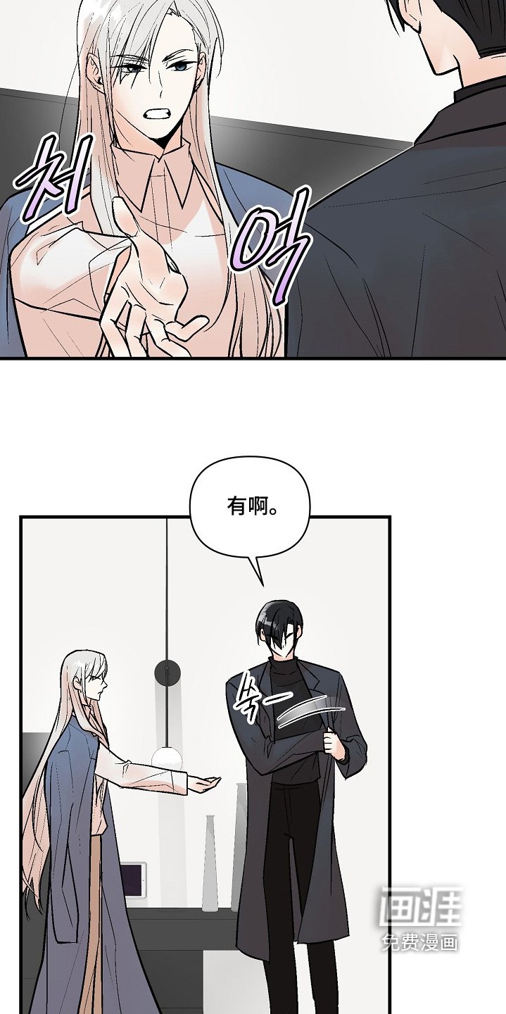 第71章：【第二季】我好痛