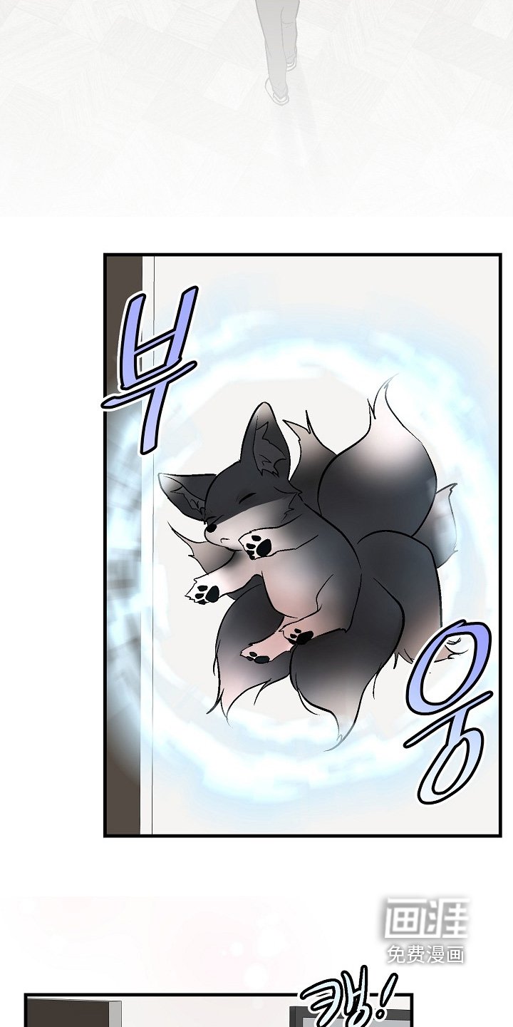 第71章：【第二季】我好痛