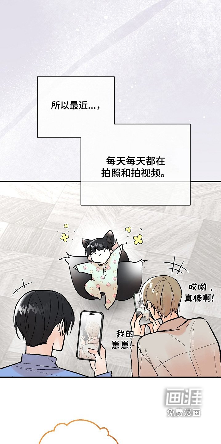 第72章：【第二季】孩子