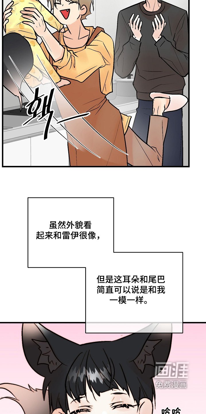 第72章：【第二季】孩子