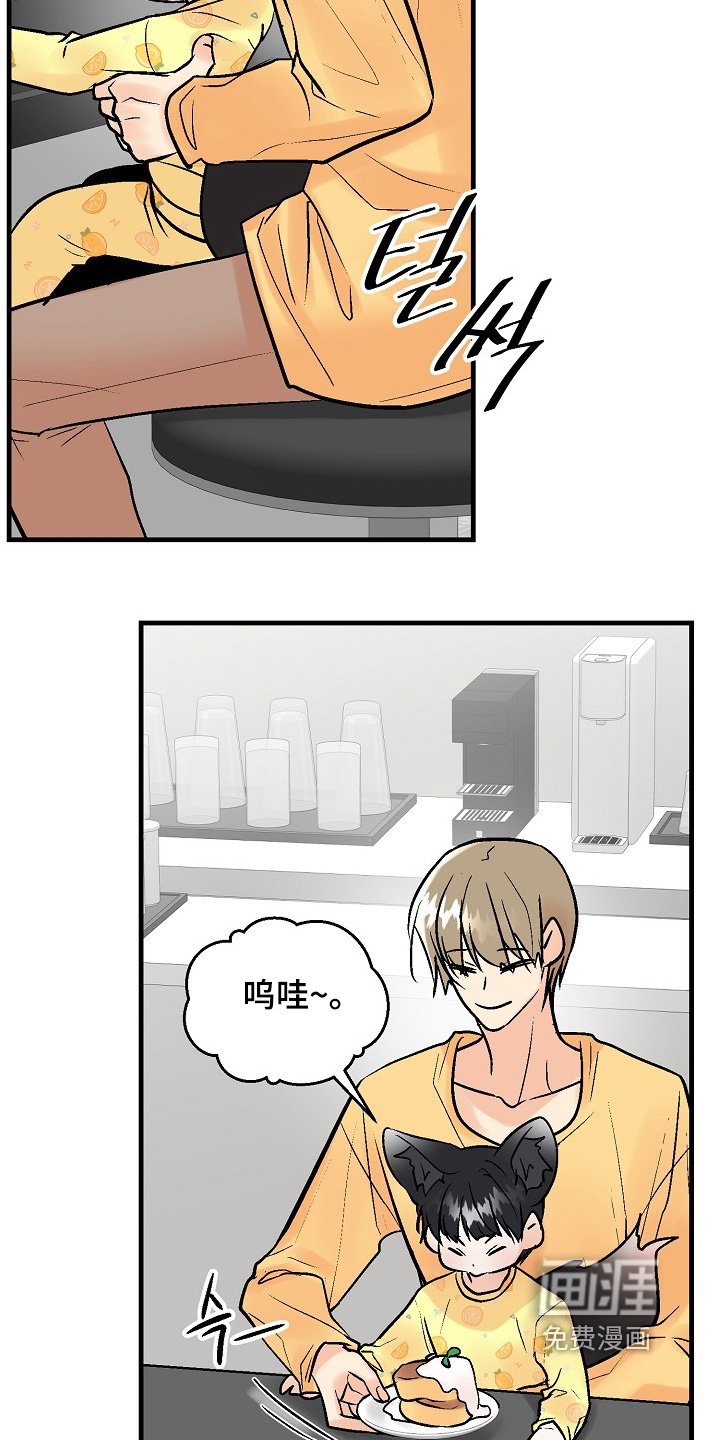 第72章：【第二季】孩子