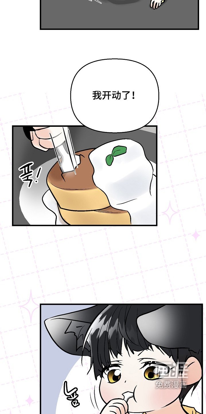 第72章：【第二季】孩子