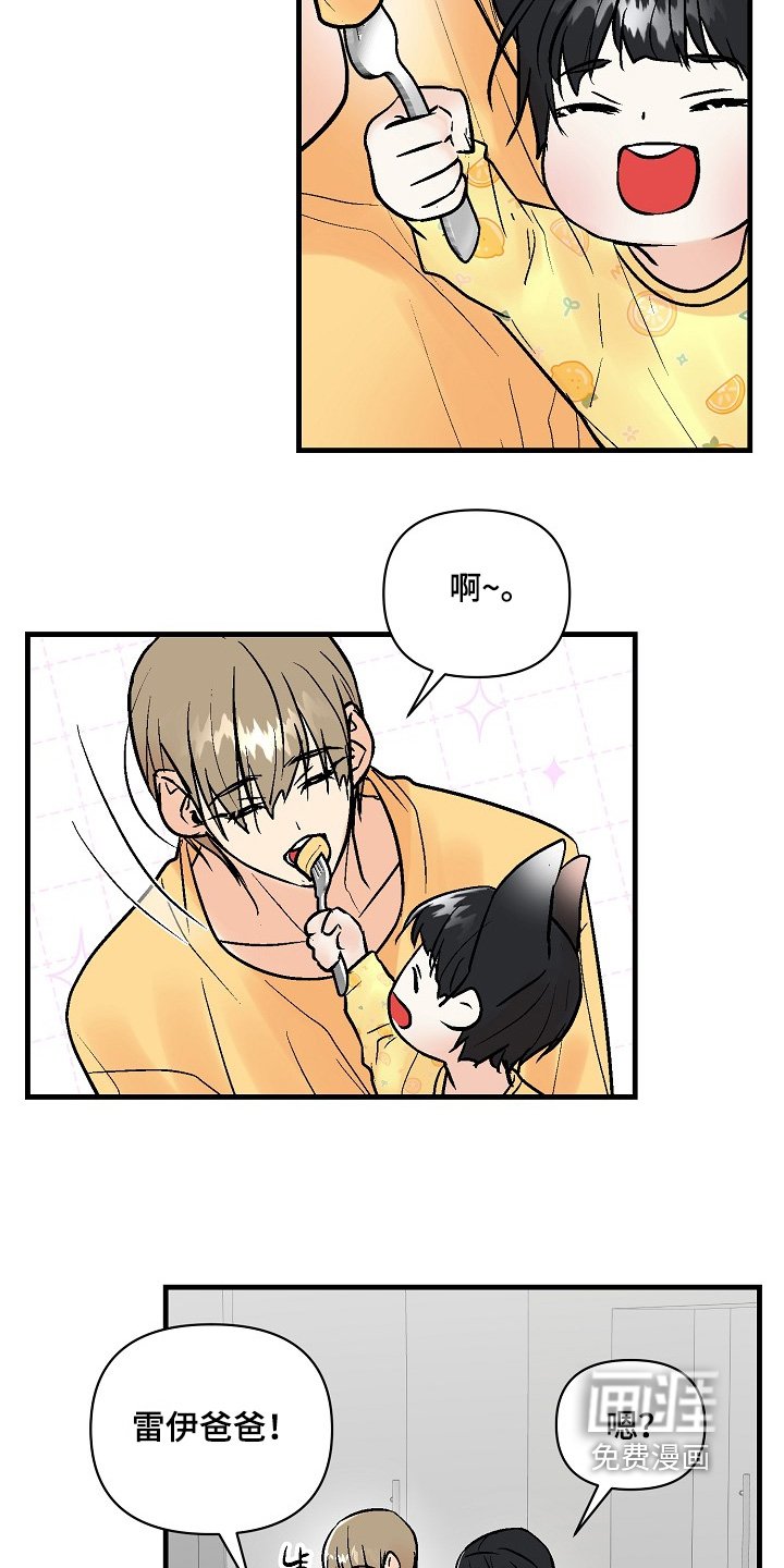 第72章：【第二季】孩子