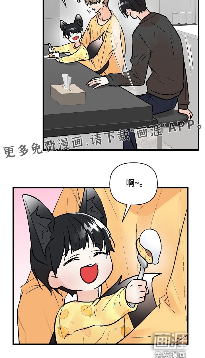 第72章：【第二季】孩子