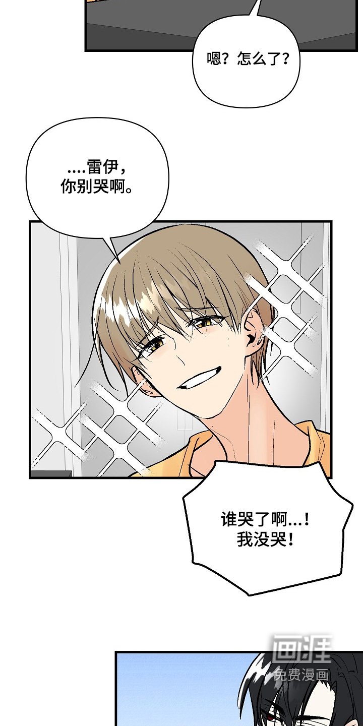 第73章：【第二季】最好吃了