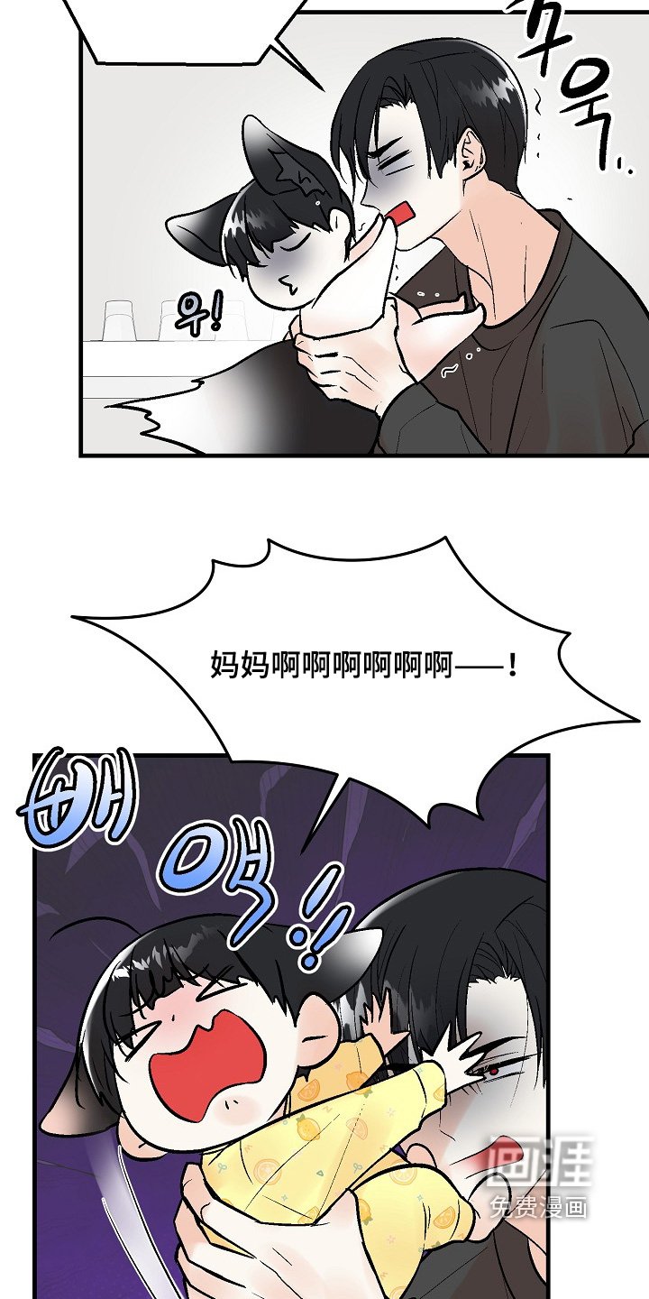 第73章：【第二季】最好吃了