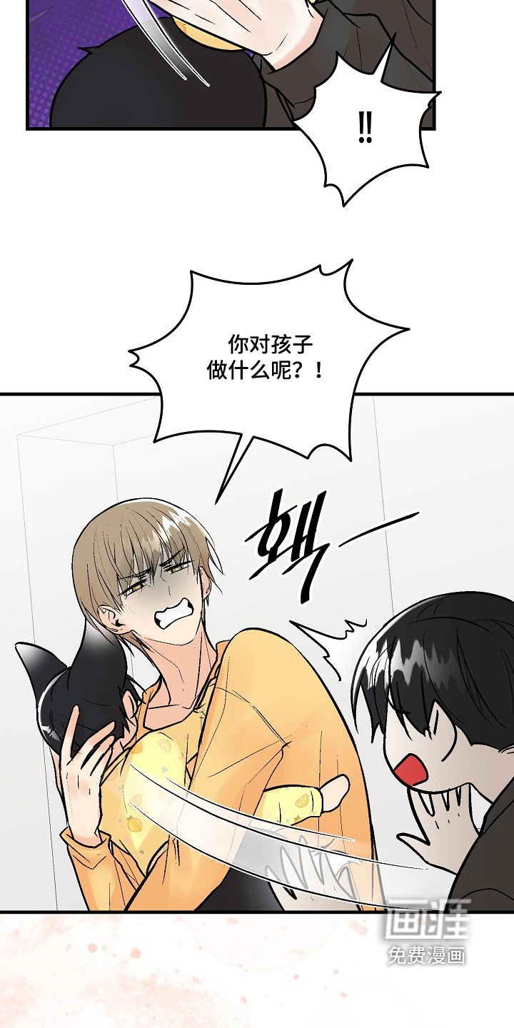 第73章：【第二季】最好吃了