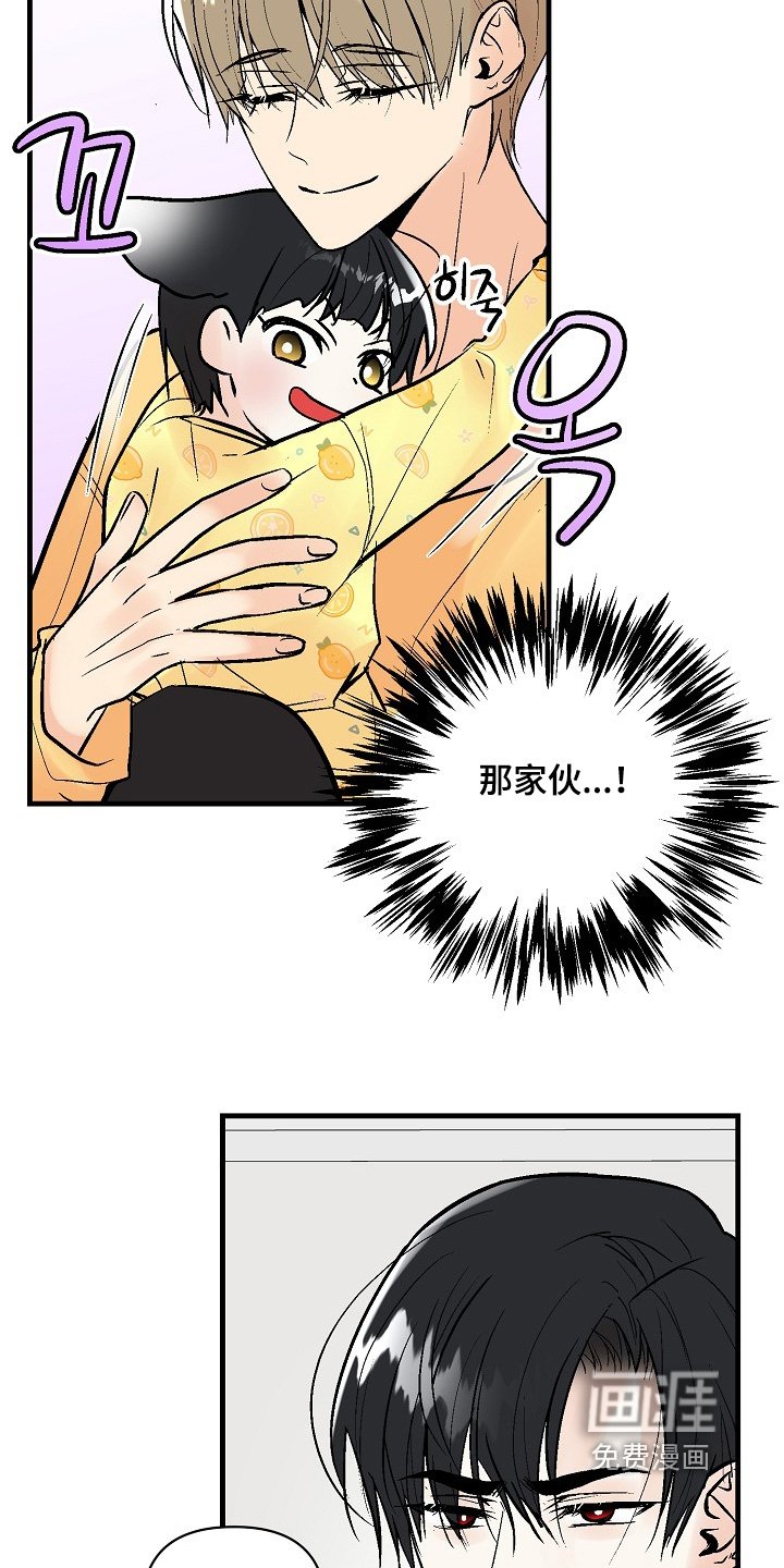 第73章：【第二季】最好吃了