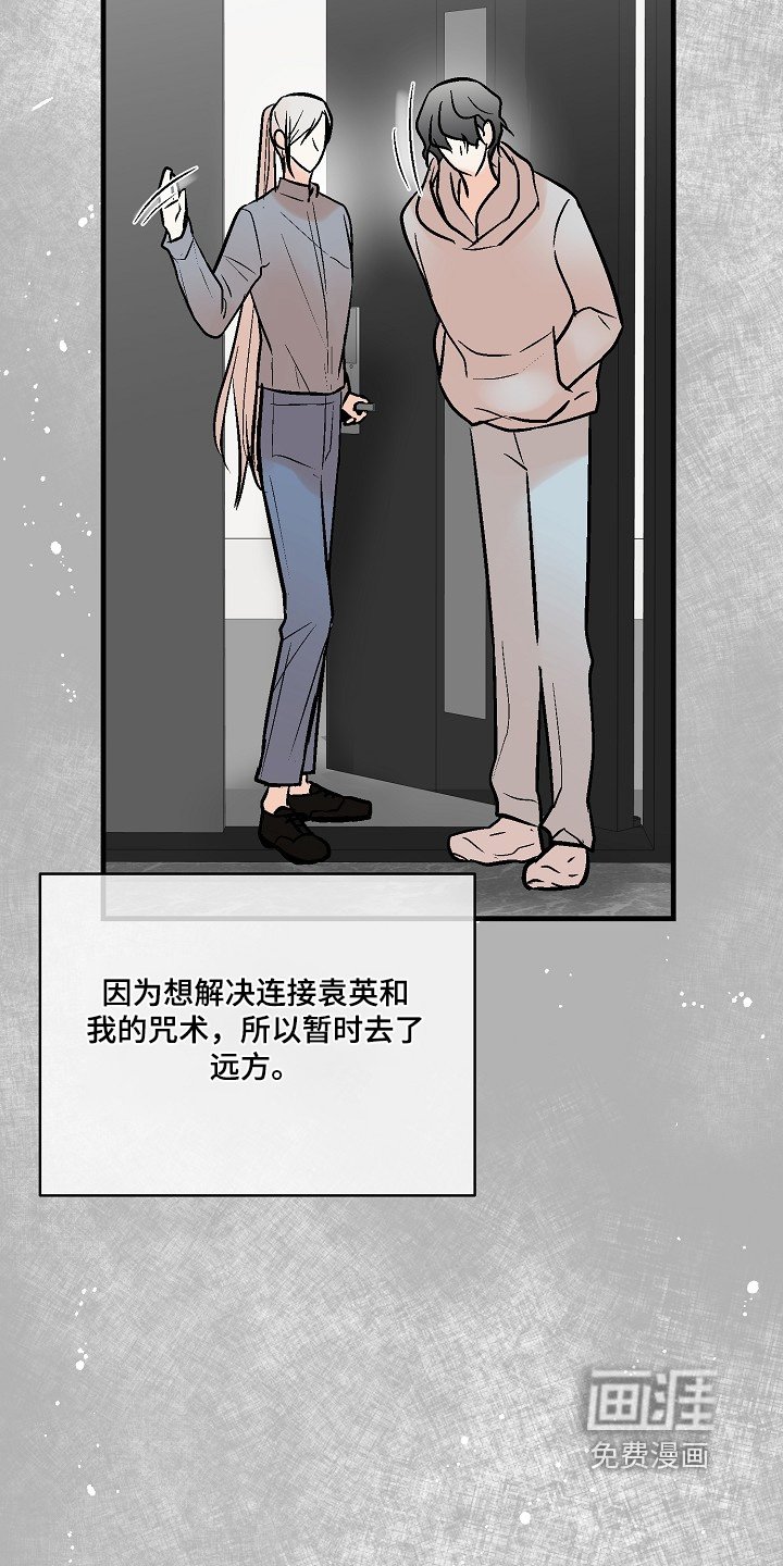 第73章：【第二季】最好吃了