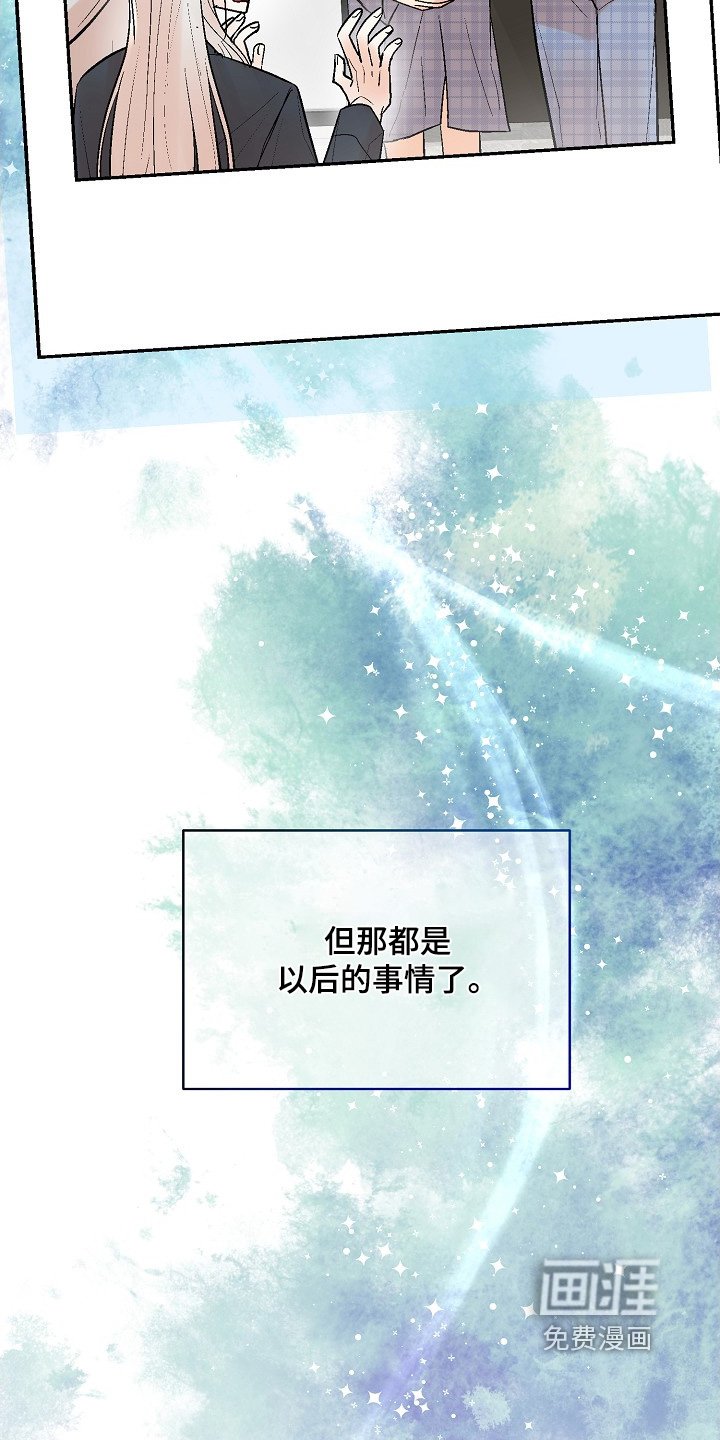 第74章：【第二季】睡着了