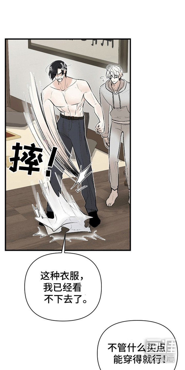 第7章：破大防