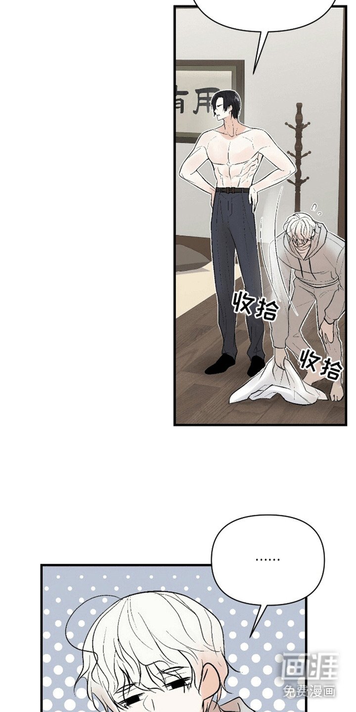 第7章：破大防