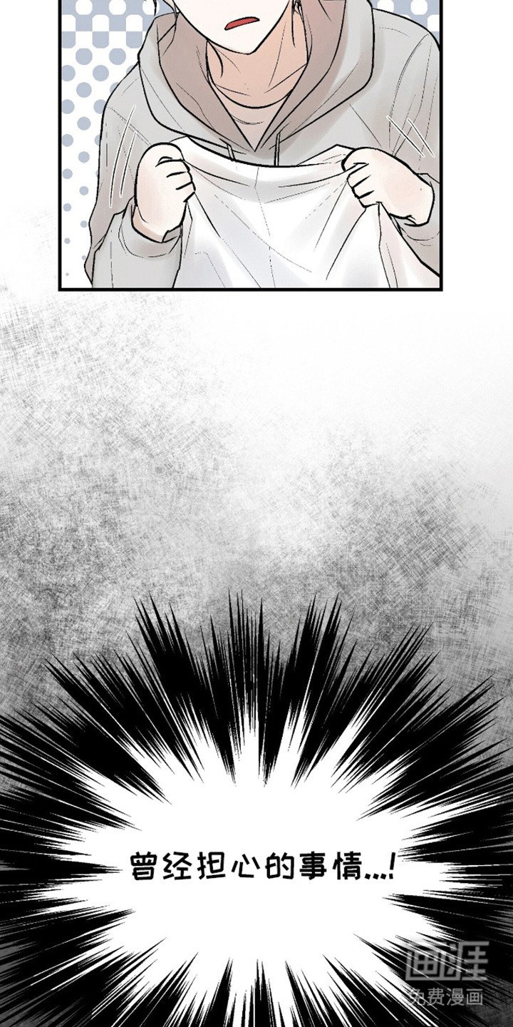 第7章：破大防