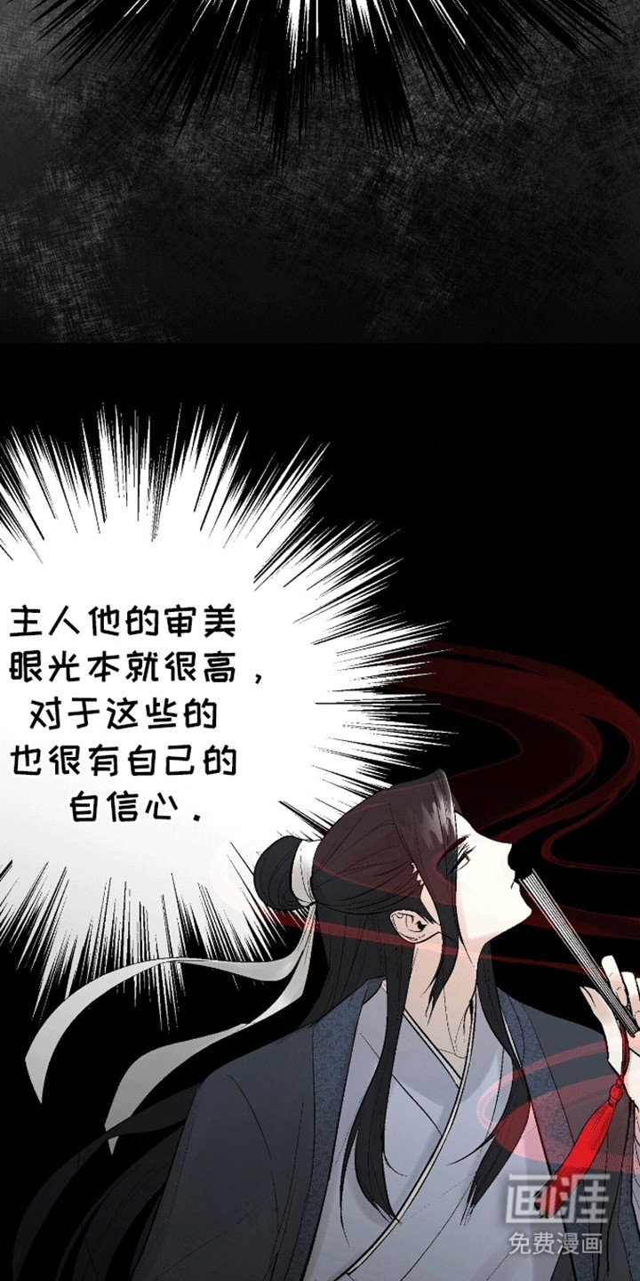 第7章：破大防