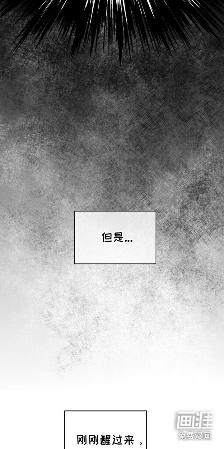 第7章：破大防