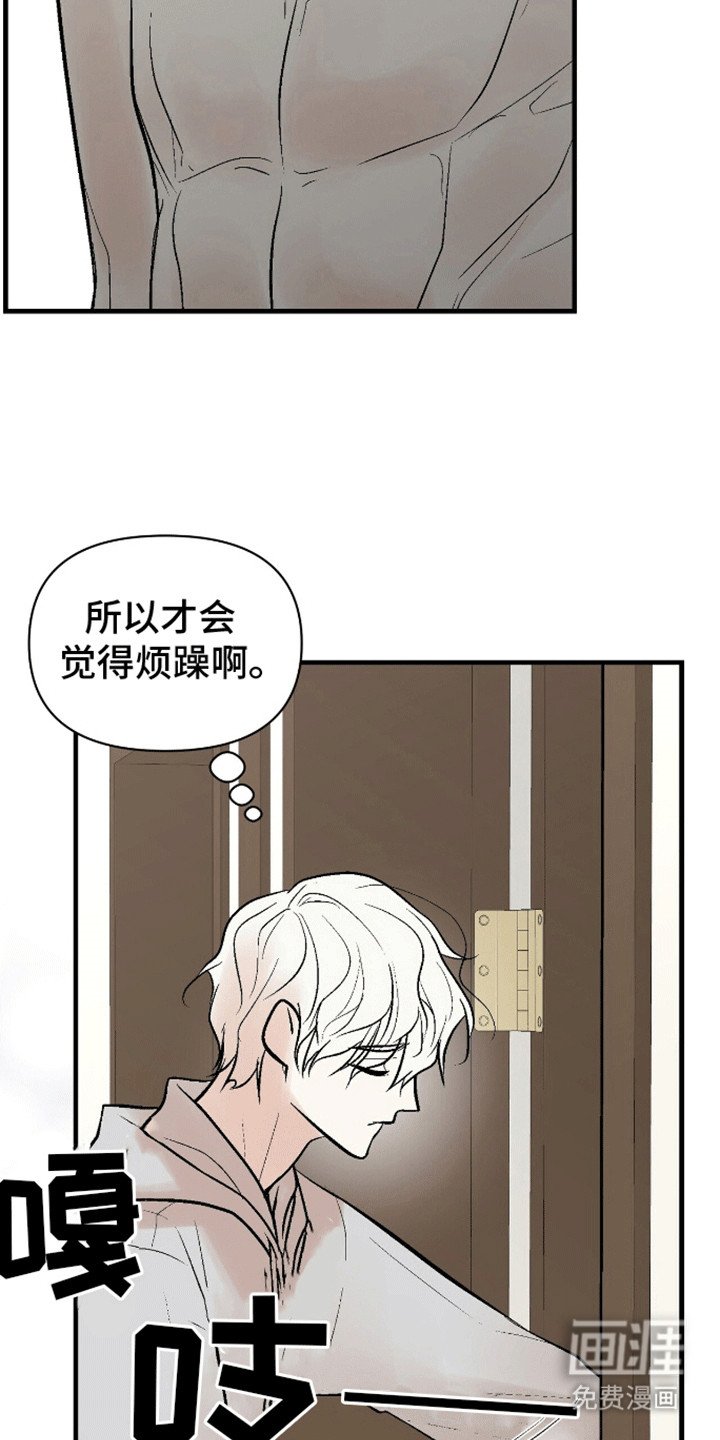 第7章：破大防