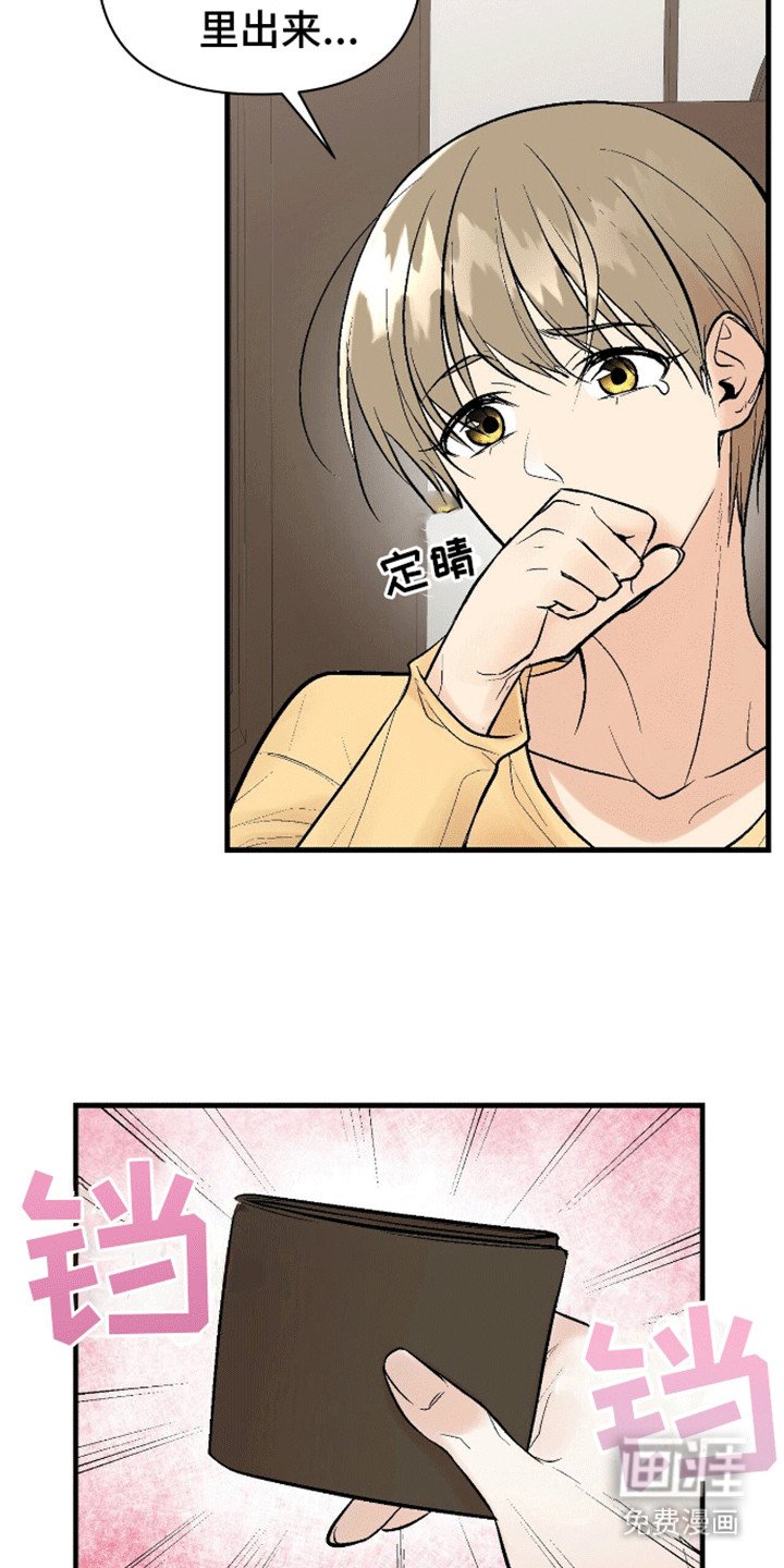 第7章：破大防