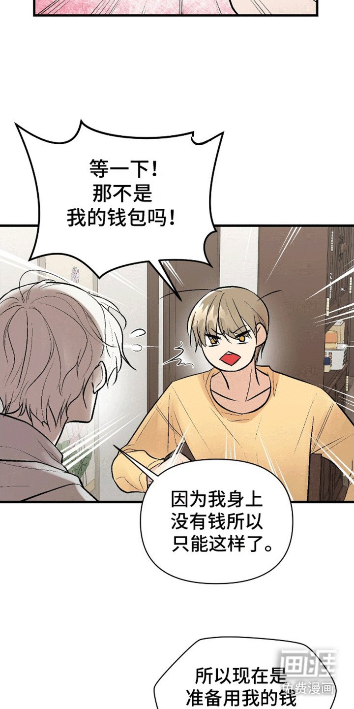 第7章：破大防