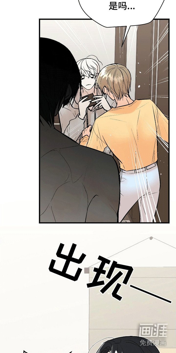 第7章：破大防