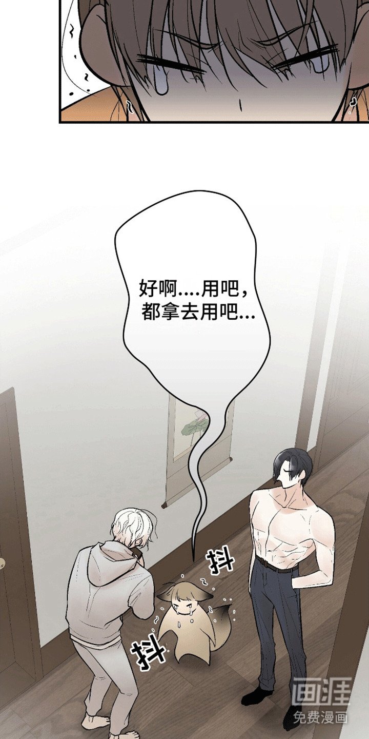 第7章：破大防
