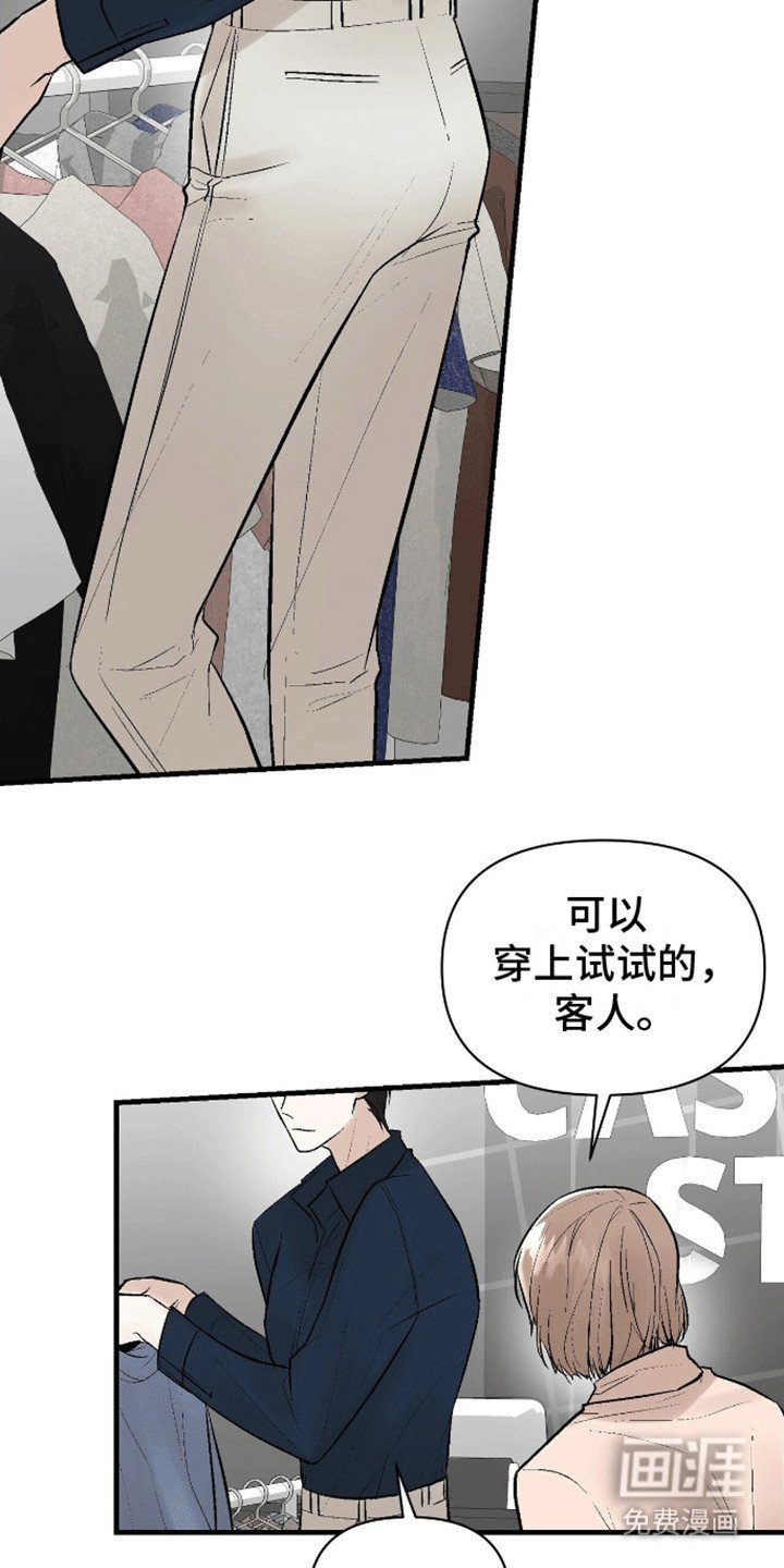 第7章：破大防