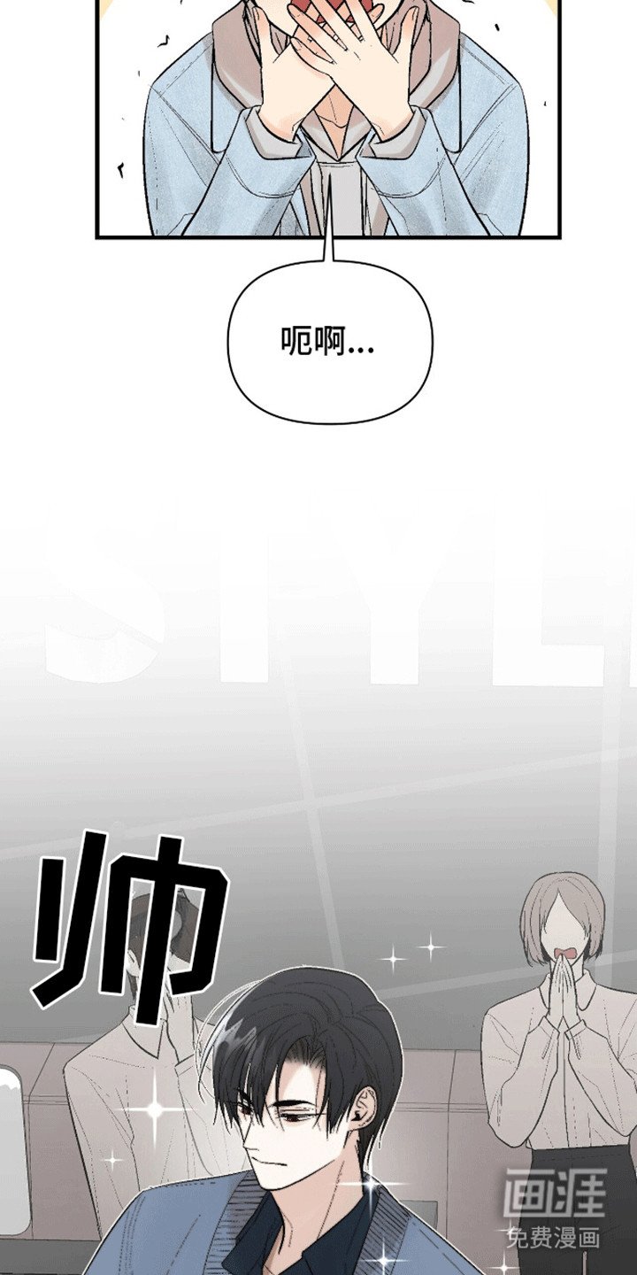 第7章：破大防