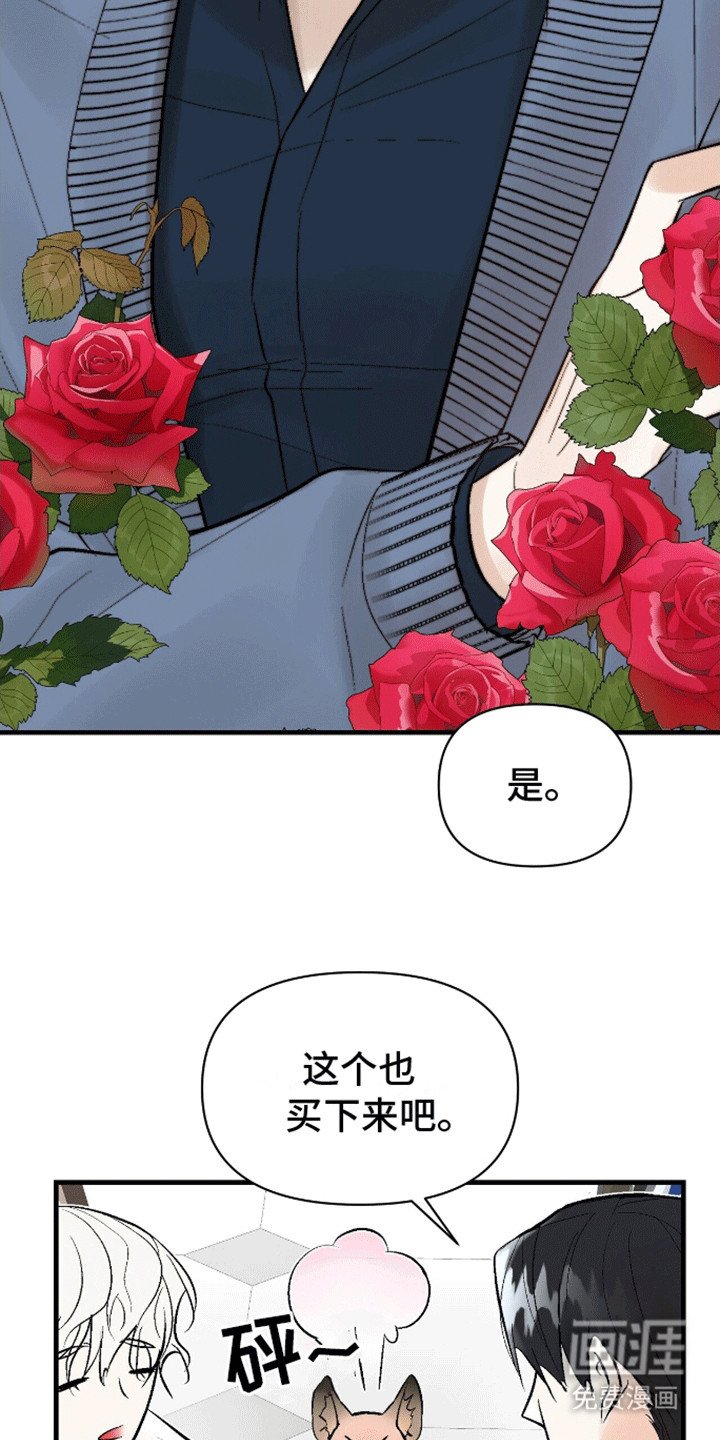 第7章：破大防