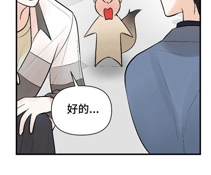 第7章：破大防