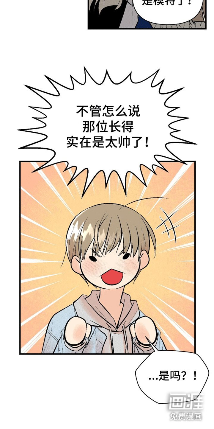 第8章：破财消灾