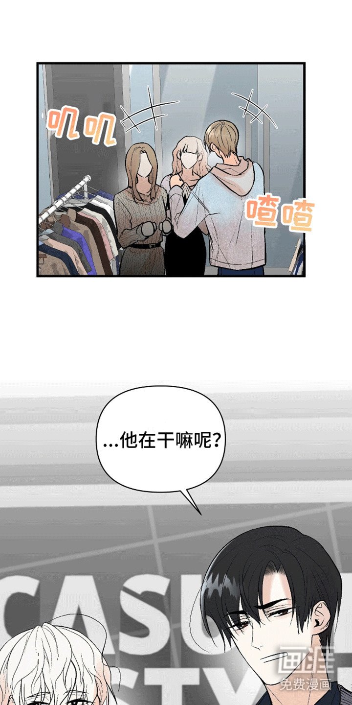 第8章：破财消灾