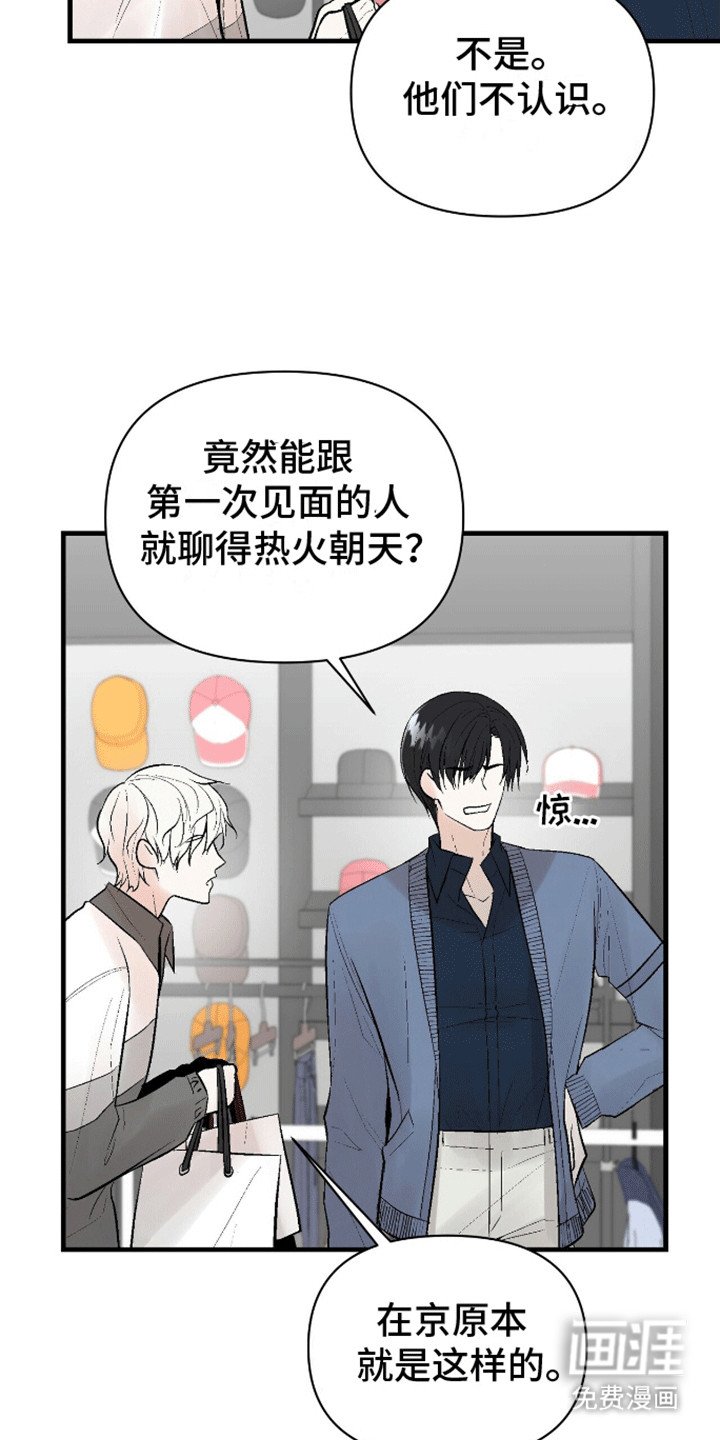 第8章：破财消灾