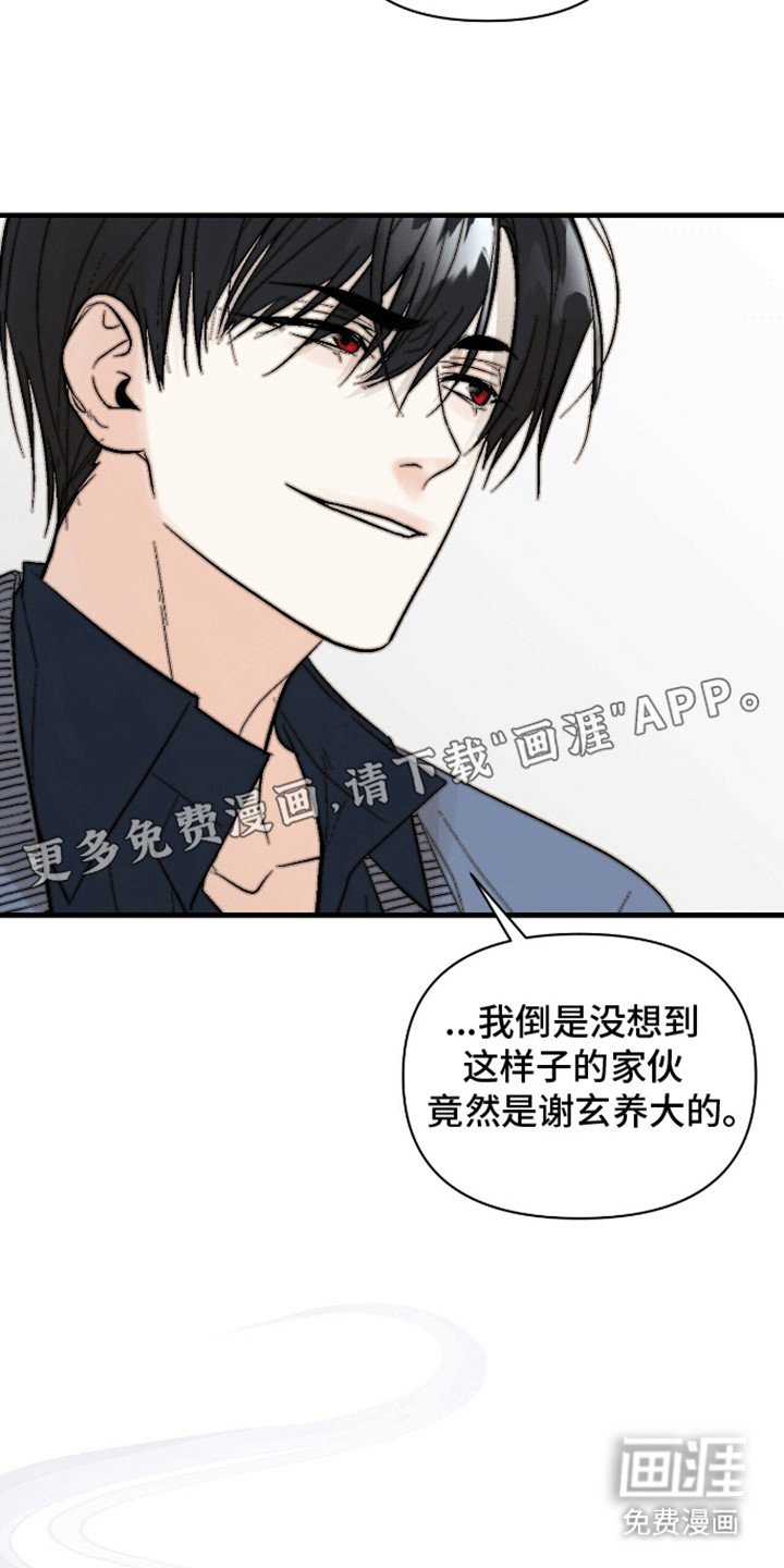 第8章：破财消灾